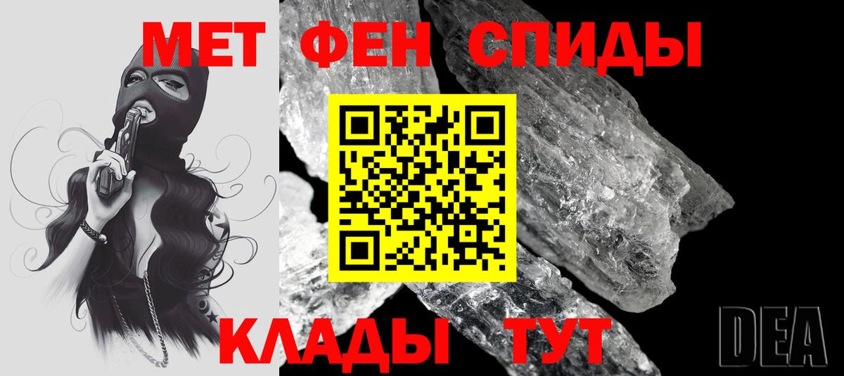 Codein Каспийск