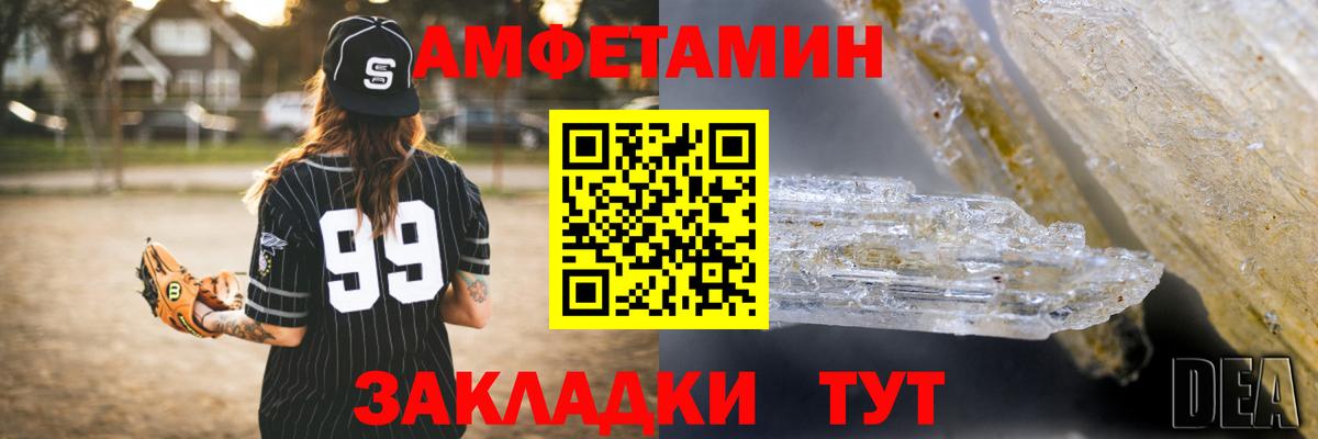 Каспийск  Амфетамин  Вход с VPN  АМФ 98% 