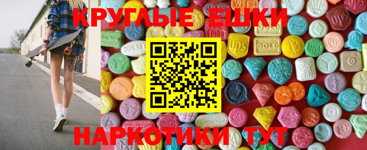 купить закладку  MEGA зеркало  Экстази  Каспийск  Вход с VPN  ЭКСТАЗИ MDMA  Экстази 280 MDMA 