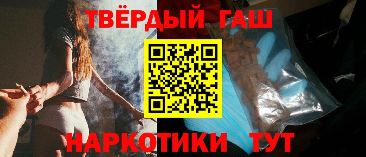 Каспийск  как найти закладки  Вход с VPN  ГАШИШ Cannabis  Гашиш Изолятор 