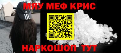 мяу мяу мука Кингисепп