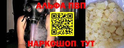 мефедрон Кинель