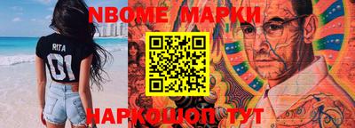 мефедрон Кинель