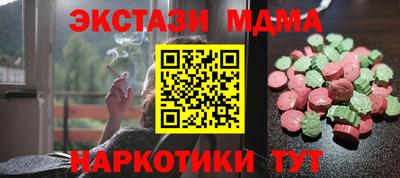 мефедрон Кинель
