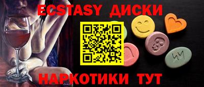 мефедрон Кинель