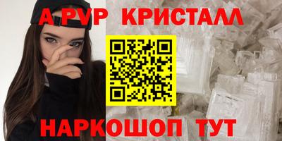 мефедрон Кинель