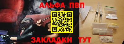мефедрон Кинель