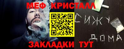 мяу мяу мука Кингисепп