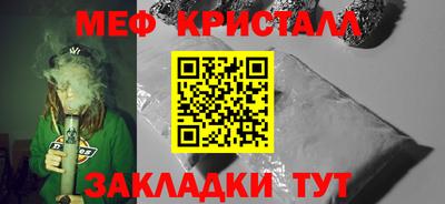 мефедрон Кинель