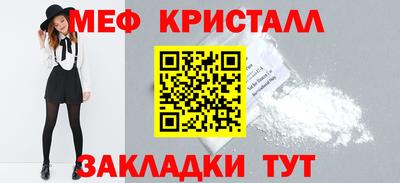 мефедрон Кинель