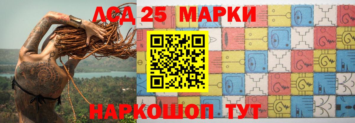 Лсд 25 экстази кислота  LSD-25 экстази  Каспийск  LSD-25 экстази ecstasy  Вход с VPN 