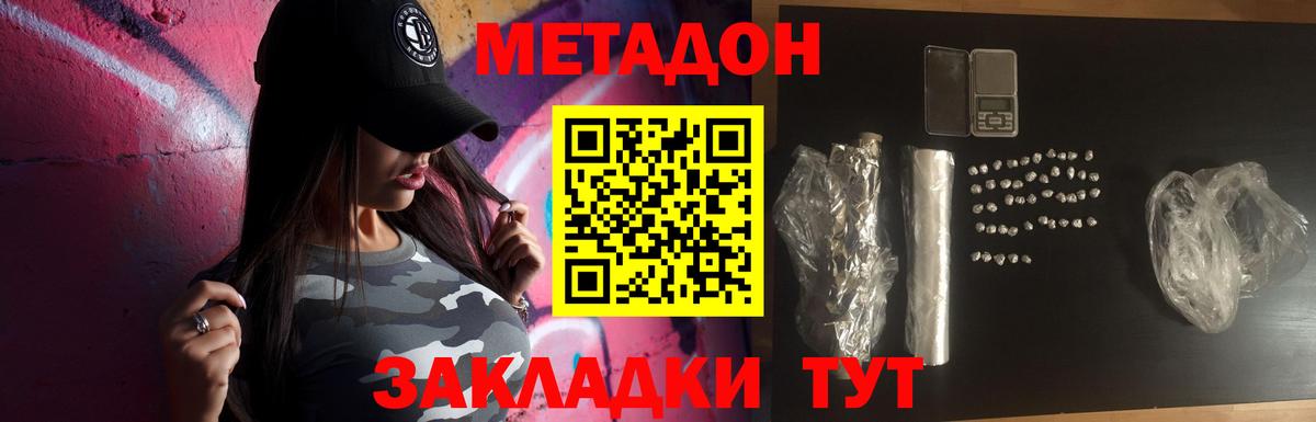 Метадон кристалл  blacksprut как зайти  Каспийск  МЕТАДОН белоснежный  Вход с VPN 