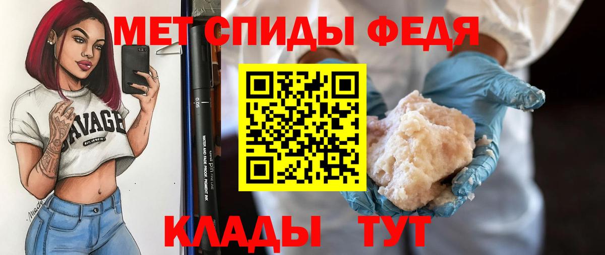 Метамфетамин винт Каспийск