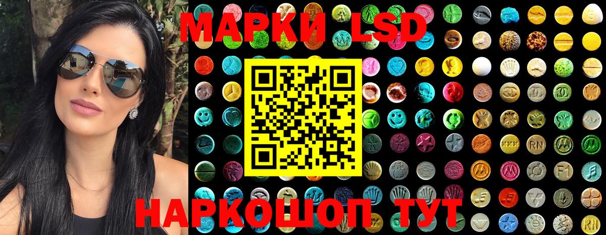 Марки NBOMe  Наркотические марки 1500мкг  Вход с VPN  Каспийск 
