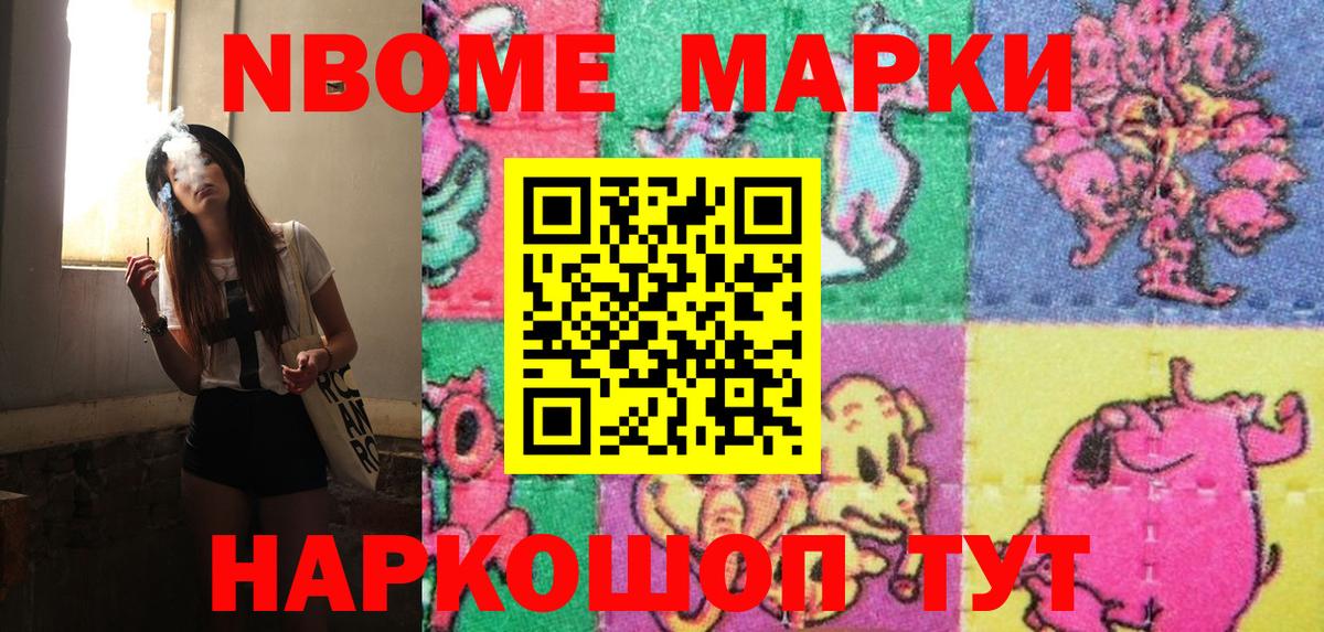 Каспийск  Конопля  ГАШИШ  Вход с VPN  ГАШ  Меф кристаллы 