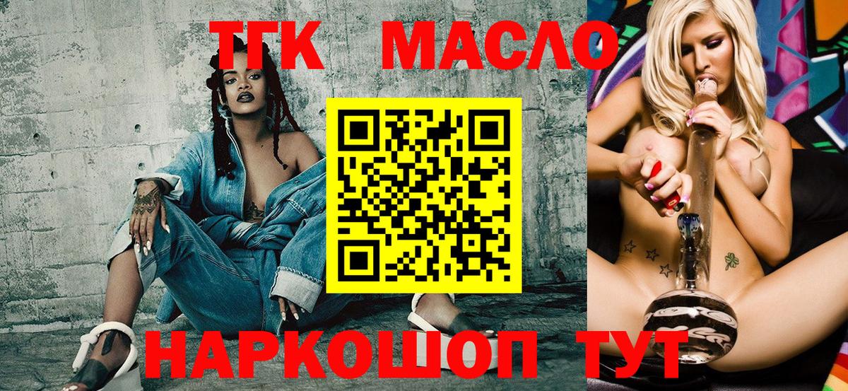 Дистиллят ТГК Wax Каспийск