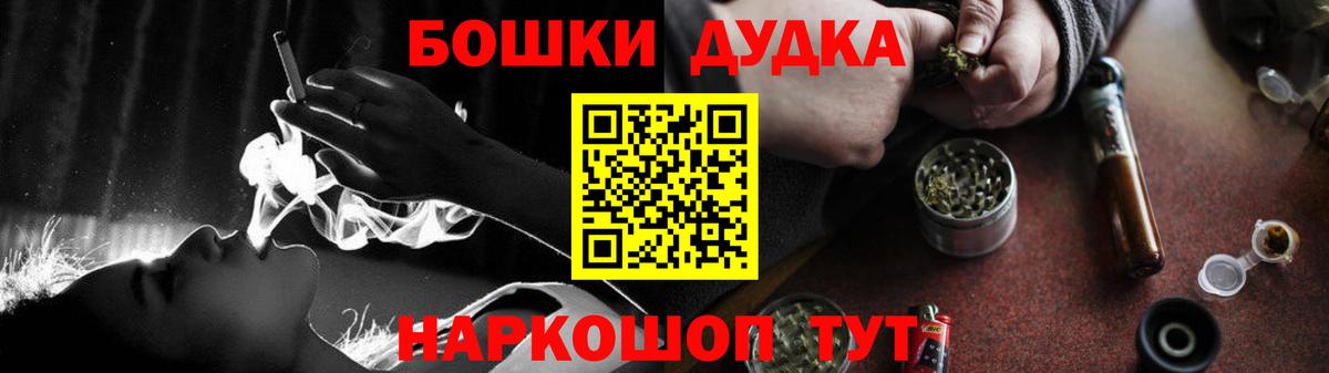 Бошки марихуана Ganja Каспийск